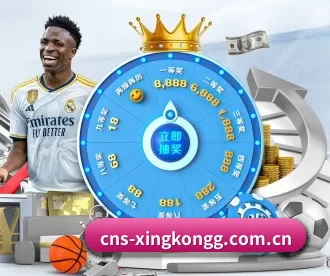 cns-xingkongg.com.cn APP