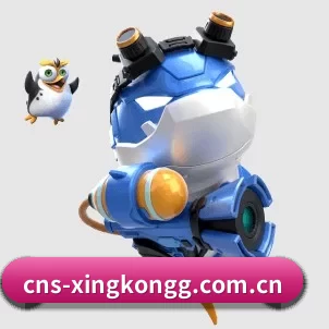 cns-xingkongg.com.cn APP 界面